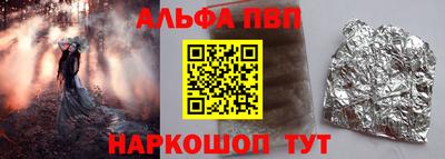 мефедрон мука Камышлов