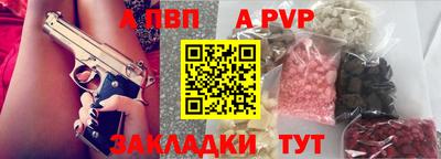 дживик Волгодонск