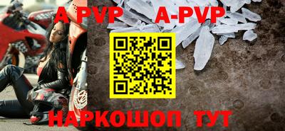 мдпв Волжск