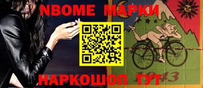 альфа пвп Волжский