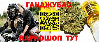 гашиш Берёзовский