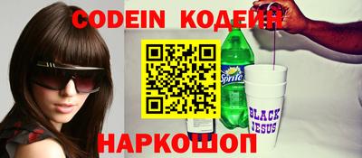 дживик Волгодонск