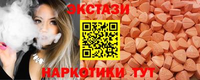 дживик Волгодонск