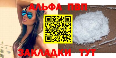 гашиш Берёзовский