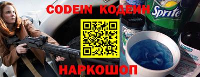 альфа пвп Волжский
