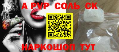 дживик Волгодонск