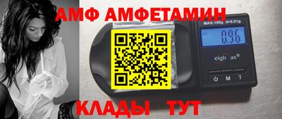 дживик Волгодонск