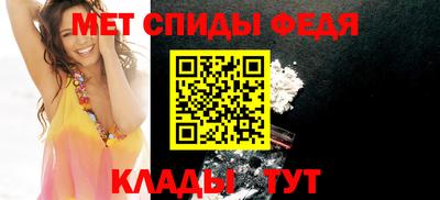 альфа пвп Волжский