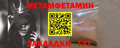альфа пвп Волжский