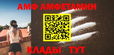 альфа пвп Волжский