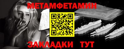 альфа пвп Волжский