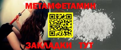 дживик Волгодонск