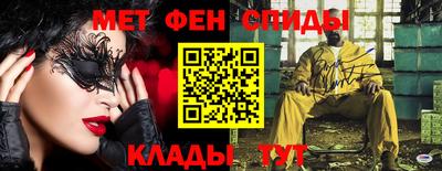 дживик Волгодонск
