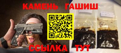 альфа пвп Волжский