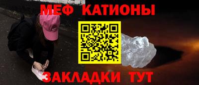 дживик Волгодонск