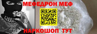 дживик Волгодонск