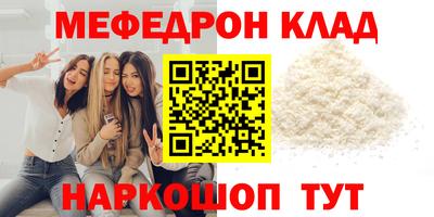 мдпв Волжск