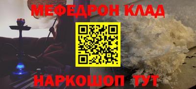 дживик Волгодонск