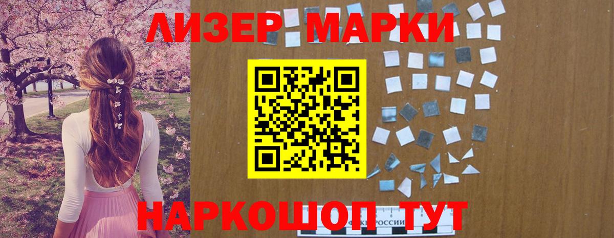 Жуковский  ЛСД экстази кислота  LSD-25 экстази  ЛСД экстази ecstasy  Вход с VPN 