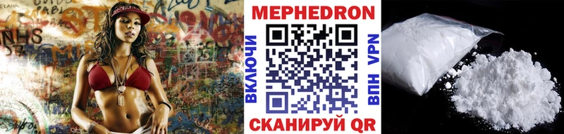 МЕФ мука  цена   Жуковский 