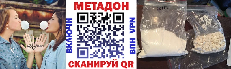 Метадон мёд  дарнет шоп  Жуковский 