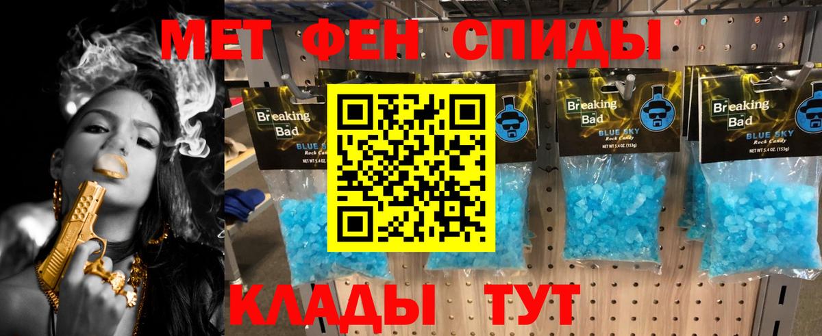 Первитин витя Жуковский