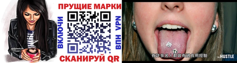 Марки N-bome 1,8мг  как найти   Жуковский 