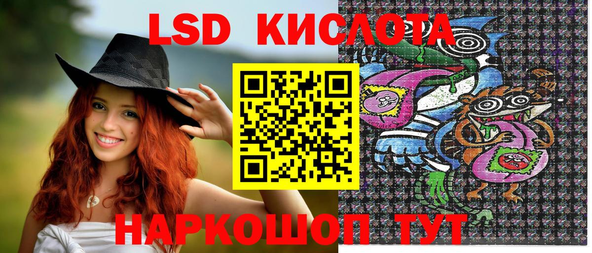 Марки NBOMe 1,5мг  Вход с VPN  Марки NBOMe 1,5мг  Жуковский 