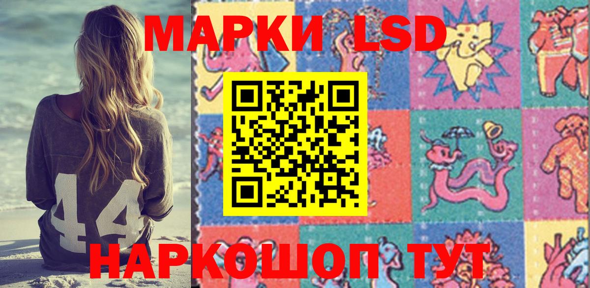 Марки NBOMe 1500мкг  Жуковский  Марки NBOMe 1500мкг 