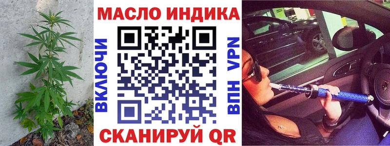Дистиллят ТГК концентрат МЕГА рабочий сайт shop телеграм Жуковский