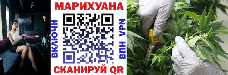 MEGA маркетплейс  Жуковский  МАРИХУАНА марихуана  дарк нет наркотические препараты  купить  цена 